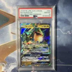 【PSA10】レックウザGX RR SM12a タッグオールスターズ　100 PSA10】レックウザGX RR SM12a タッグオールスターズ 100 - メルカリ