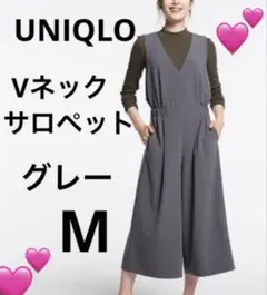 ユニクロ　Vネックサロペット　グレー　M