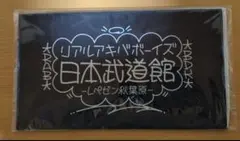 たんぽぽ様 リクエスト 2点 まとめ商品