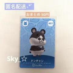 y...etk♡♡様 リクエスト 2点 まとめ商品