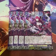➁ ヴァンガード 麗焔魔嬢オリエンス FFR 1枚 - メルカリ