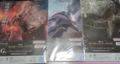 モンスターハンター クリアファイル 3枚セット