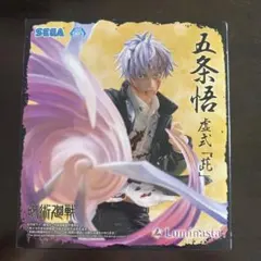 五条悟 フィギュア Luminasta
