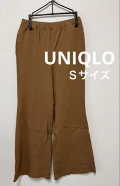 【 UNIQLO 】 ブラウン 茶色 ワイドパンツ ストレッチ Sサイズ