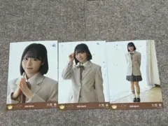 2026年最新】大西葵の人気アイテム - メルカリ