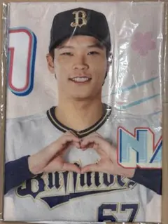 中川圭太　オリックスバファローズ　コロコロチャレンジ　フェイスタオル