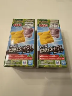 ポケパークカントー限定 プラコロ2個セット - メルカリ
