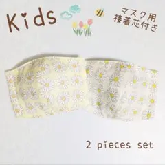 さち様 リクエスト 2点 まとめ商品