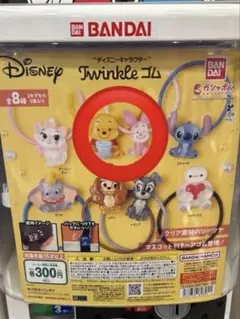 ディズニーキャラクターゴム　ガチャ　プーさん　ピグレット