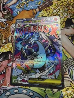 INFERNO X メガリザードンXカード