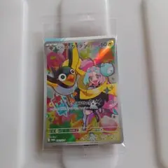 ナンジャモのカイデン　プロモカード未開封