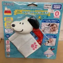 Item thumbnail for item 059d6ead-9289-4c43-89f8-405fb590350f