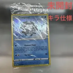 ポケモンカード☆海外☆キラ☆未開封品☆のサムネイル