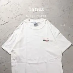90’s~ Hanes 白Tシャツ 企業ロゴ　ワンポイント