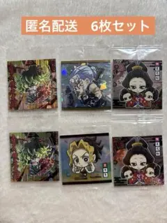 鬼滅の刃 にふぉるめーしょん　宇髄天元　妓夫太郎