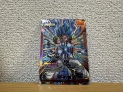 ドラゴンボール フュージョンワールド ゴジータ:GT FB02-097 - メルカリ