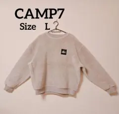 【CAMP7】 ボア スウェット トレーナー ベージュ Lサイズのサムネイル