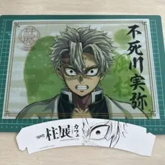 鬼滅の刃 柱展 A4クリアファイル 不死川実弥 - メルカリ