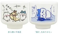 スーちゃん様 リクエスト 2点 まとめ商品