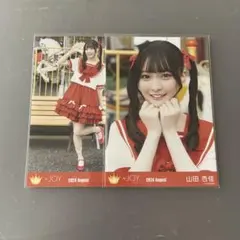 山田杏佳 ミニフォトカード レア vol.7 コンプ ニアジョイ ≒JOY ニアジョイ ミニフォト 集合 山田杏佳 - メルカリ