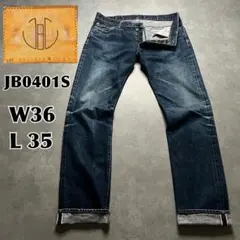 JAPAN BLUE JEANS JB0401S ストレートデニム W36 濃紺のサムネイル