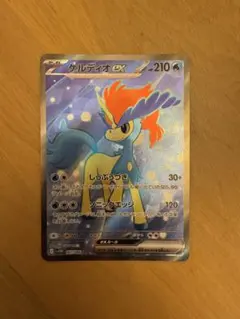 Item thumbnail for item 296e209a-861a-47fe-848c-83ba91fa978a