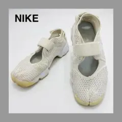 NIKE　ナイキ　Air Rift 　エアリフト　25　ホワイト　OT0004