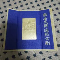 Item thumbnail for item 13d7caa3-db95-4f49-80d4-efa99b926649