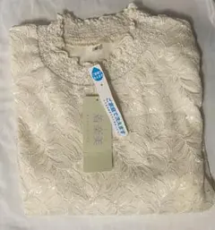 ほり様 リクエスト 2点 まとめ商品