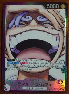 ワンピース　カード　ルフィ　ニカ　リーダーパラレル