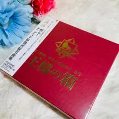 キングレコード　王様の箱　CD5枚組　キングSP原盤再録名曲集　昭和の名曲　懐か