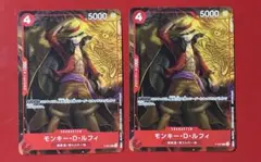赤4 ワンピースカード 帽子 ルフィ プロモ ×2 最強ジャンプ8月号付録