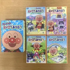(h54)それいけ!アンパンマン えいごであそぼう DVD-BOX〈4枚組〉