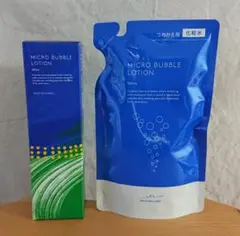 （新品未開封） マキアレイベル 薬用マイクロバブルローション　本体＋詰替セット