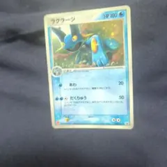 ラグラージ PROMO ADV-Pプロモカード 048/ADV-P