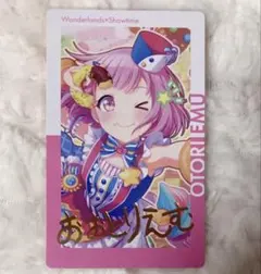 プロセカ 鳳えむ エピカ 7B 箔押し