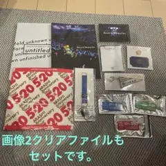 嵐 グッズセット パンフレット/ポーチ/クリアファイル/ペンライト/ストラップ/うちわ ARASHI Anniversary Tour 5×20 第1弾/第2弾 【良品 嵐 - 嵐5×10ツアーグッズの通販 by まるこ商店｜アラシならラクマ