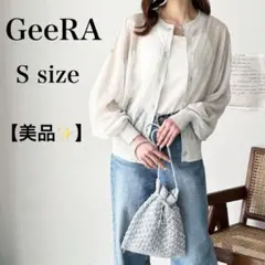 ライトグレー　ニットカーディガン　Sサイズ