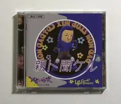 2026年最新】レペゼン地球CDの人気アイテム - メルカリ