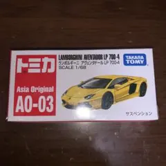 2026年最新】トミカ アヴェンタドールの人気アイテム - メルカリ