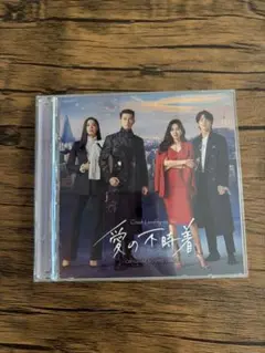 愛の不時着 オリジナルサウンドトラック OST CD