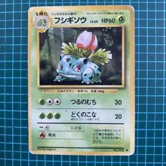 2026年最新】ポケモンキッズ フシギバナの人気アイテム - メルカリ