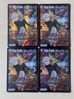 血貴き侵略ブラッドゾーン　にじさんじ