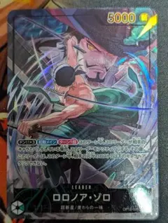 ワンピース カードゲーム ロロノア・ゾロ　OP12-020 リーダーパラレル