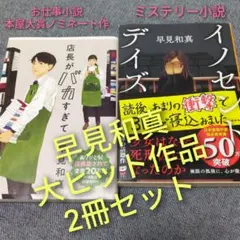 2026年最新】小説まとめ売りの人気アイテム - メルカリ