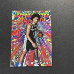 Dylan Harper 2025 Topps HOLO パラレル インサート