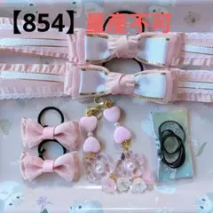 【854】 キッズヘアゴム ～たらりんリボン～ B 量産不可 フリルピンク
