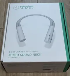 【新品/未使用】MIMIOネックスピーカーAT-NSP700TVのサムネイル