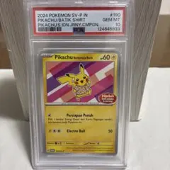 2024 ピカチュウ バティックシャツ #190 Gem Mint 10 2024 ピカチュウ バティックシャツ PSA 10 - カルドバ