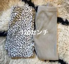 韓国子供服　monmimi レギンス　120センチ